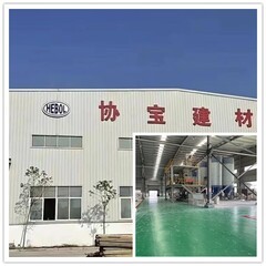 現(xiàn)代工程材料的革新與應用 灌漿料、修補砂漿、伸縮縫處理與隔音涂料的科學解析